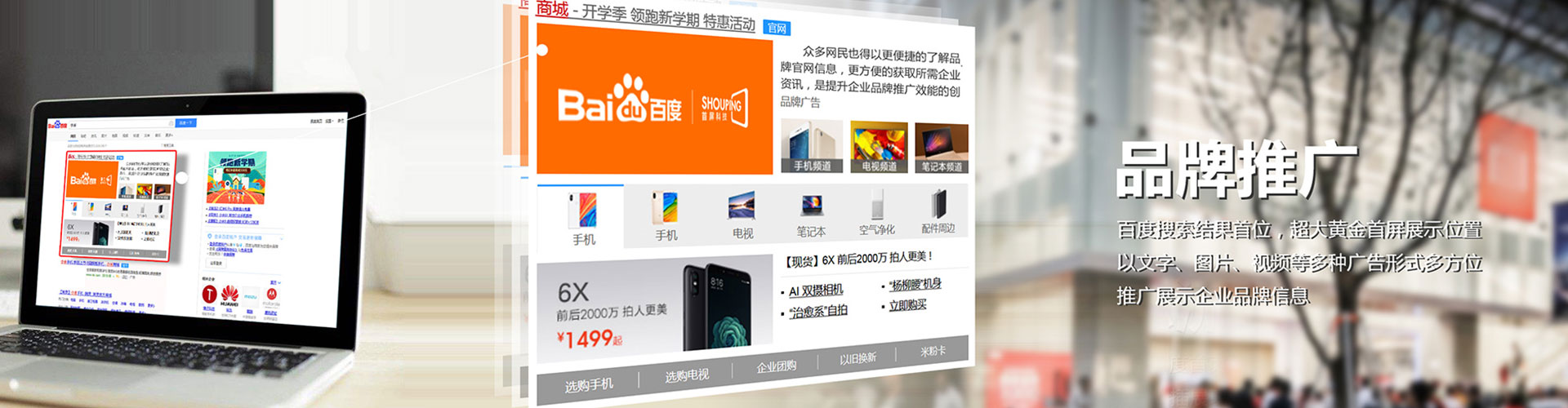 阿荣旗信息流优化