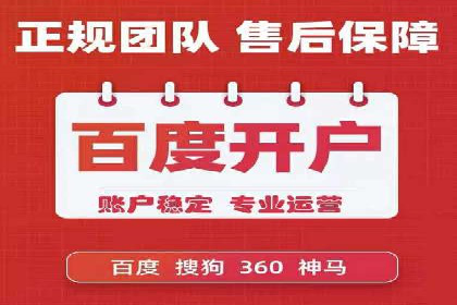 案例解读：百度推广助力企业提升品牌价值